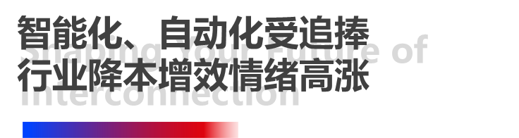4天，訂單超預(yù)期！長(zhǎng)榮全印展圓滿謝幕