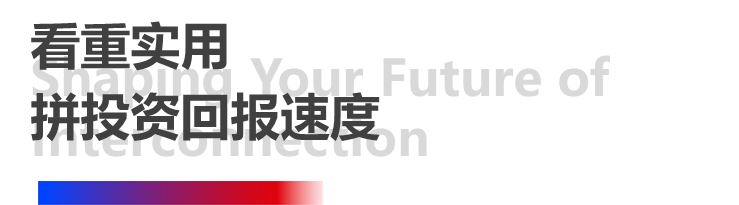 4天，訂單超預(yù)期！長(zhǎng)榮全印展圓滿謝幕