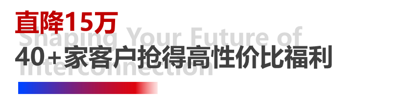 4天，訂單超預(yù)期！長(zhǎng)榮全印展圓滿謝幕
