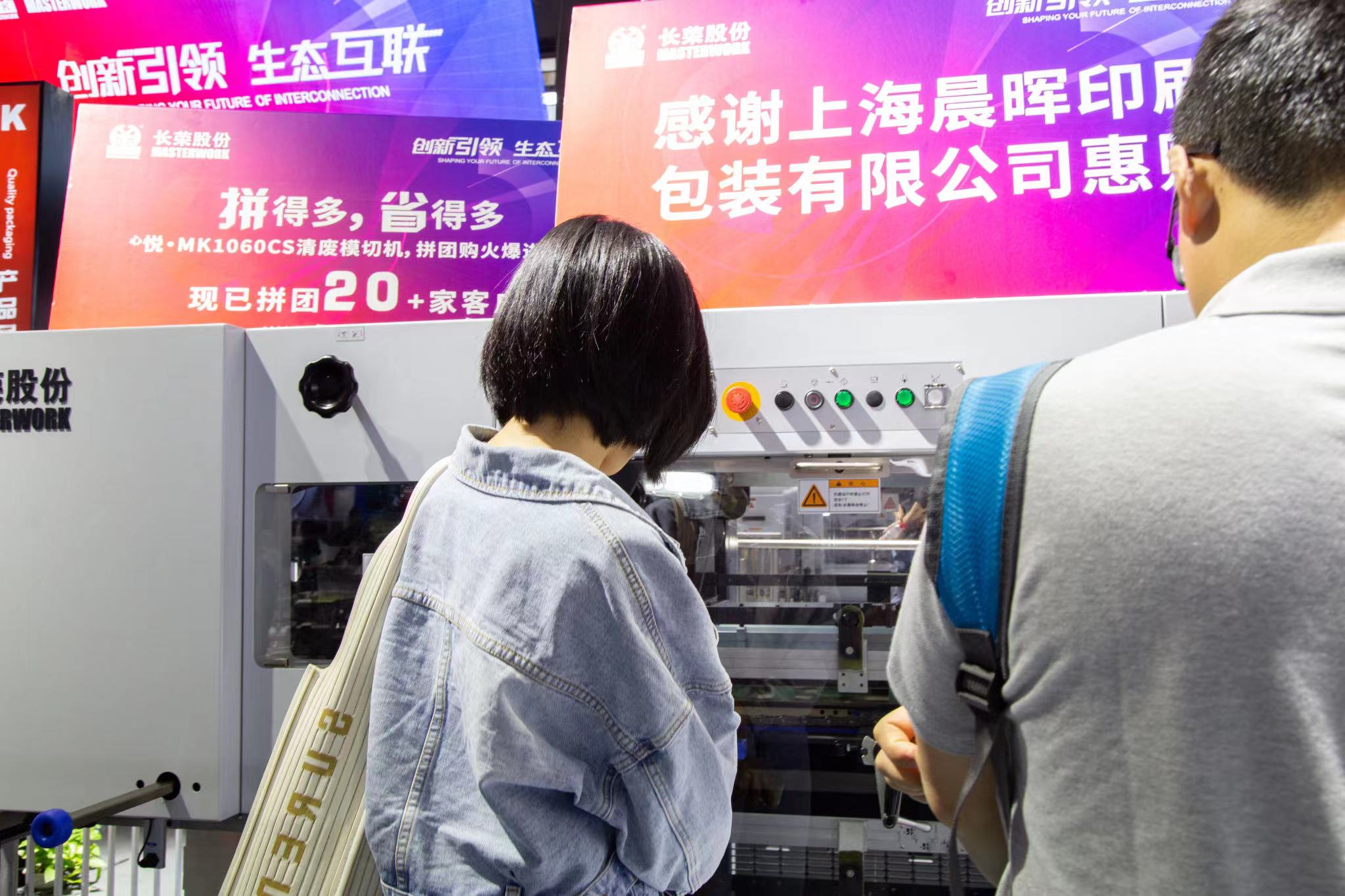 屬于長榮的2023丨歲月為證，奮斗不止；敬過去，贏未來