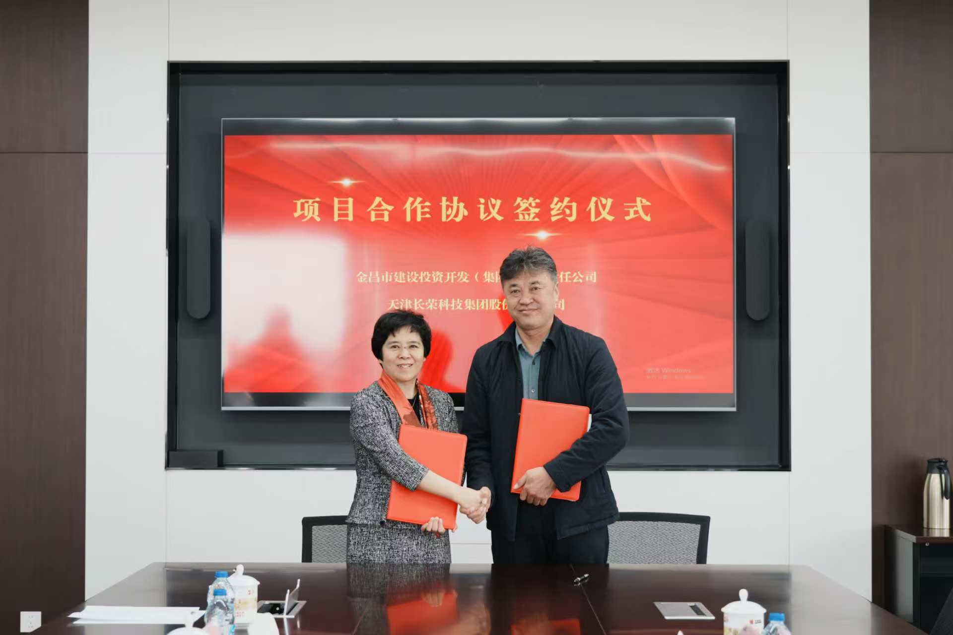 長榮集團新能源業(yè)務(wù)甘肅金昌再落一子，新簽100MW光伏電站助推綠色發(fā)展